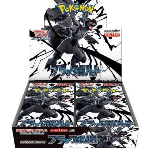 Pokemon - Black Bolt - Booster Box (Japansk)