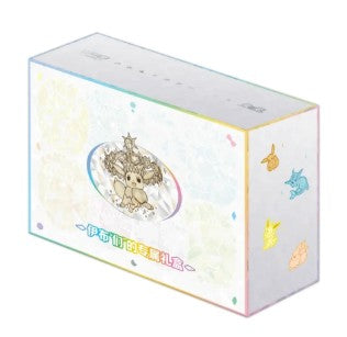 Pokemon Crystal Gathering Gift Set