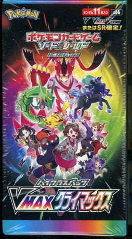 Pokémon - VMAX Climax - Booster Box (Japansk)