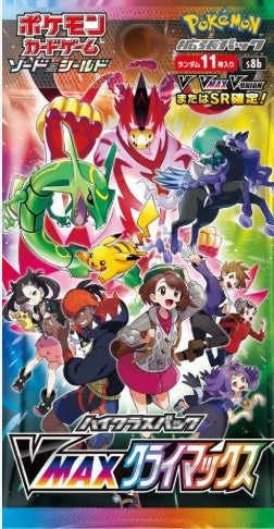 Pokemon - VMAX Climax - Booster Pack (Japansk)