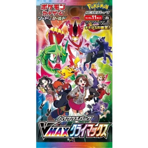Pokemon - VMAX Climax - Booster Pack (Japansk)