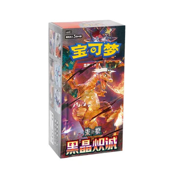 Pokemon - Dark Crystal Blaze (Charizard art) - Chinese Booster Box