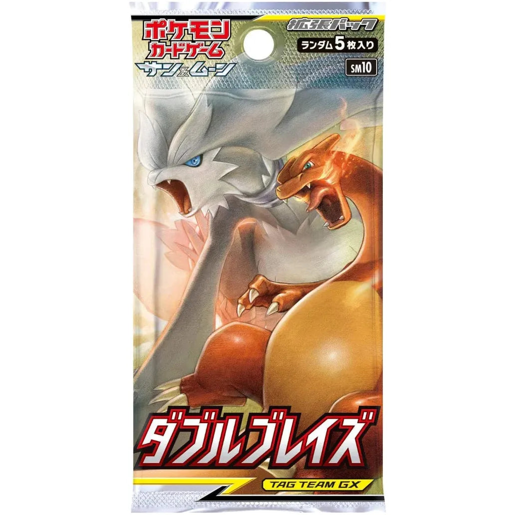 Pokemon - Sun & Moon Double Blaze - Booster Pack (Japansk)