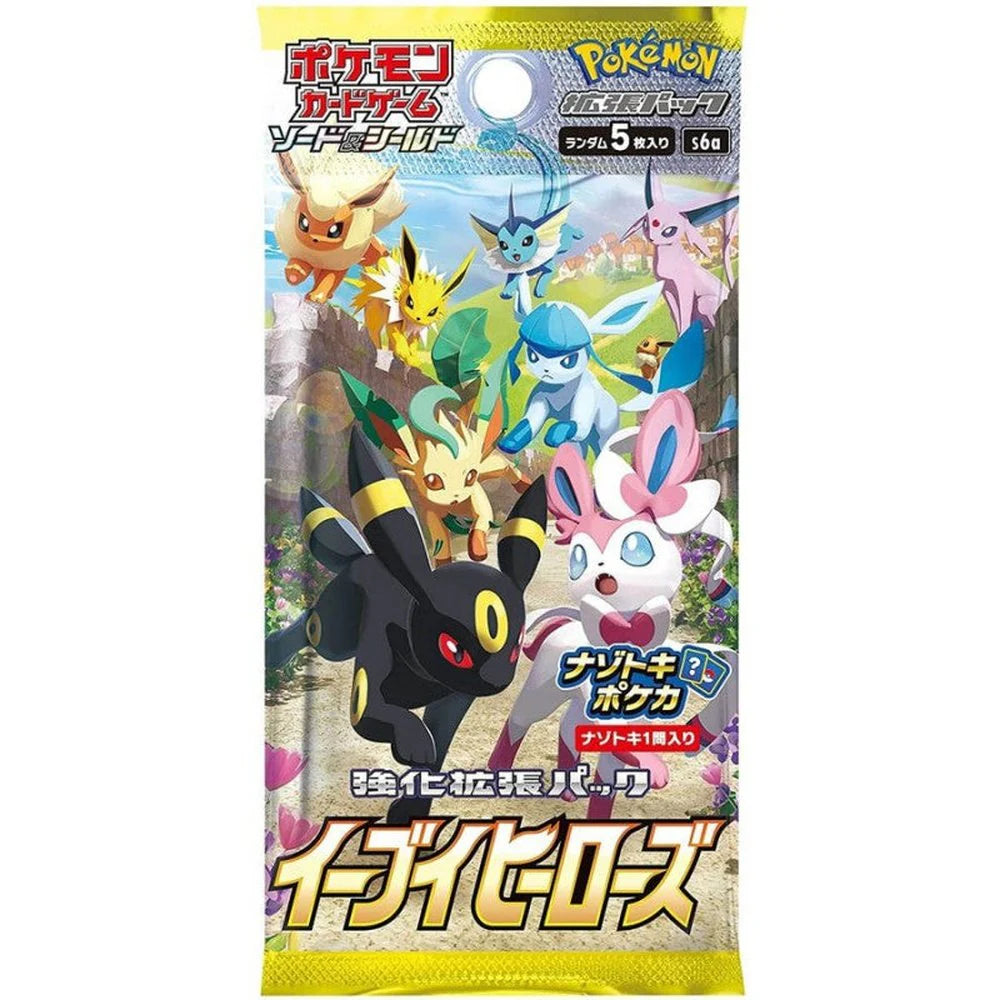 Pokemon - Eevee Heroes - Booster Pack (Japansk)