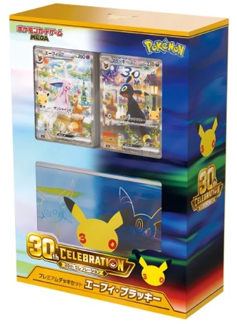 Pokemon - 30th Anniversary Collection - Umbreon & Espeon set (Japansk)