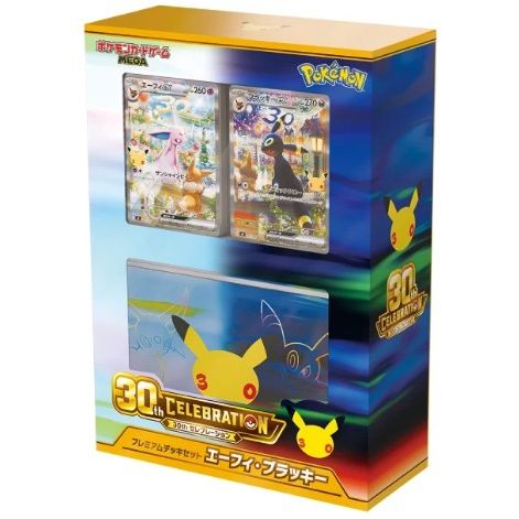 Pokemon - 30th Anniversary Collection - Umbreon & Espeon set (Japansk)