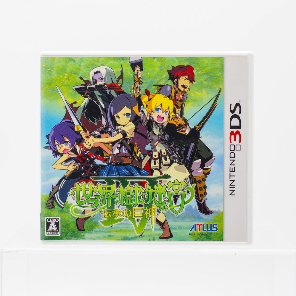 Etrian Odyssey IV - Nintendo 3DS (japansk)