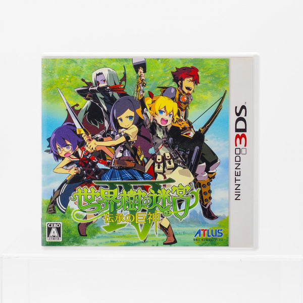 Etrian Odyssey IV US 3DS 北米版 Amazon.com: Etrian Odyssey IV: Legends of the Titan