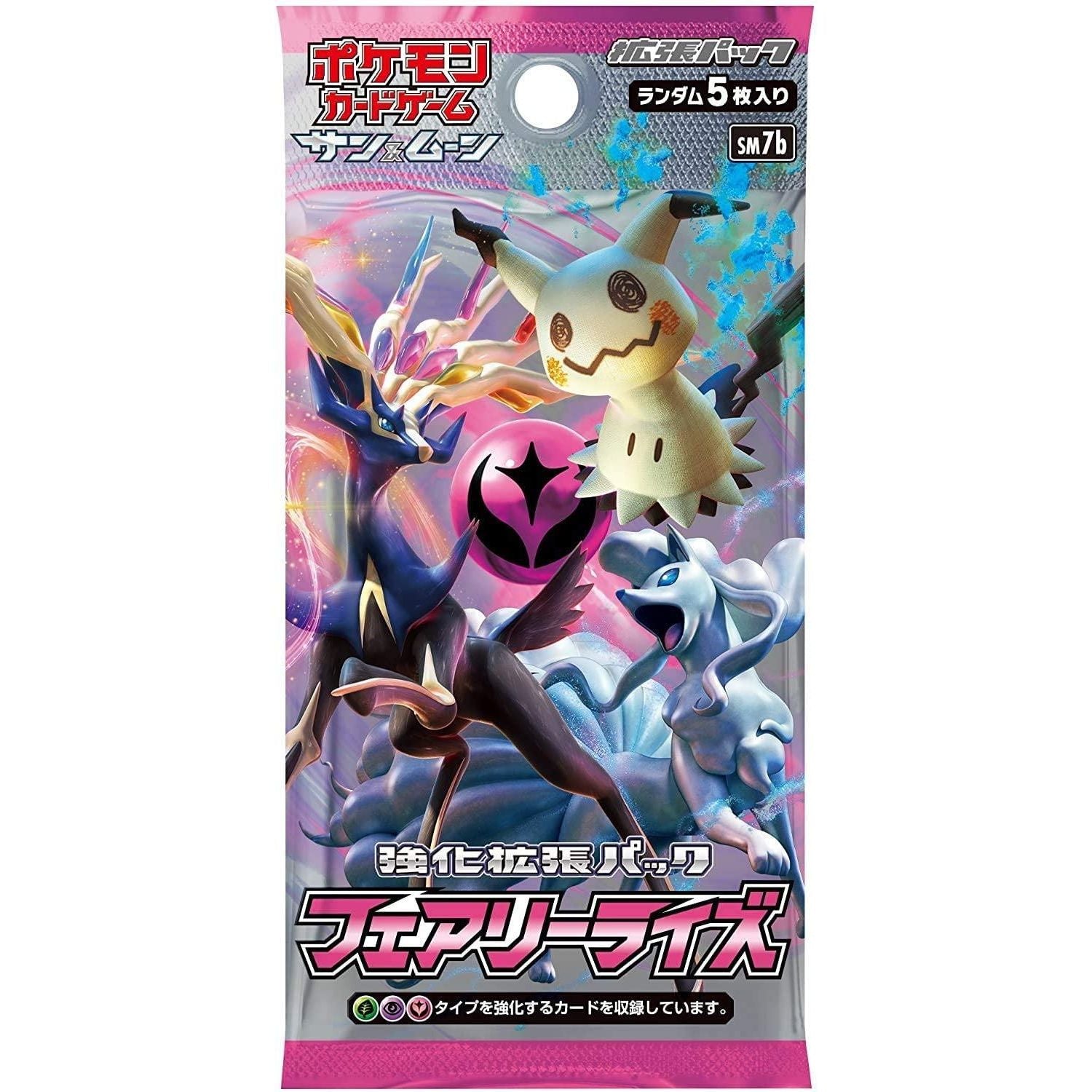 Pokemon - Fairy Rise SM7b - Booster Pack (Japansk)