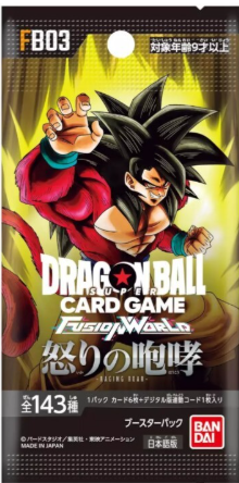 Dragon Ball - FB03 Fusion World Raging Roar Booster Pack