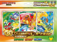 Pokemon - First Partner Box Set G1 (Japansk)