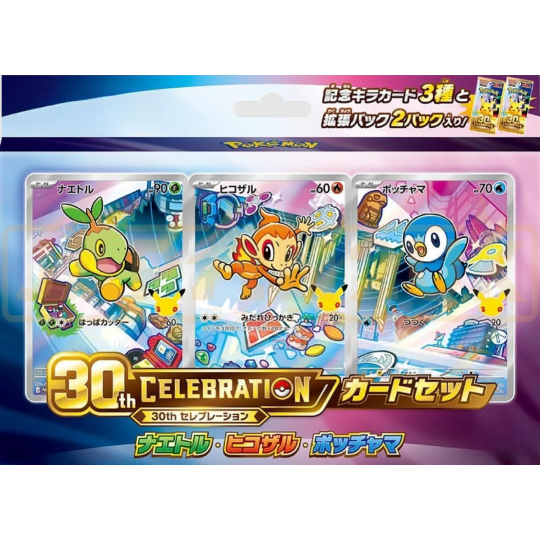 Pokemon - First Partner Box Set G4 (Japansk)