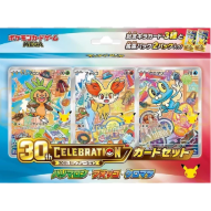 Pokemon - First Partner Box Set G6 (Japansk)