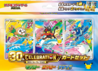 Pokemon - First Partner Box Set G7 (Japansk)