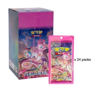 Pokemon - Fusion Strike - Booster Box (Kinesisk)