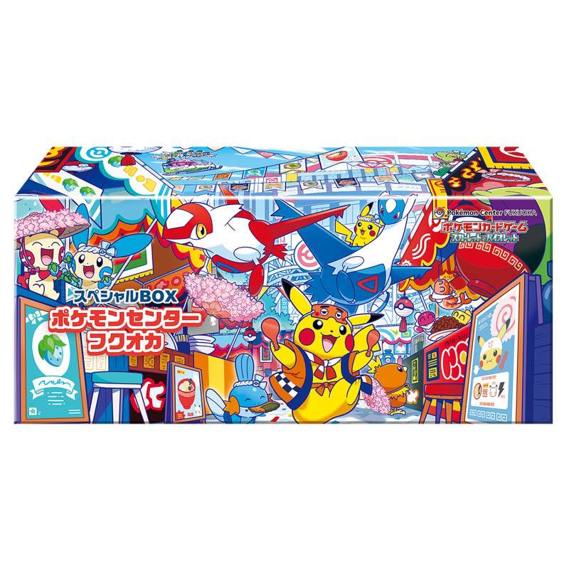 Pokemon Center - Fukuoka Special Box (Japansk)