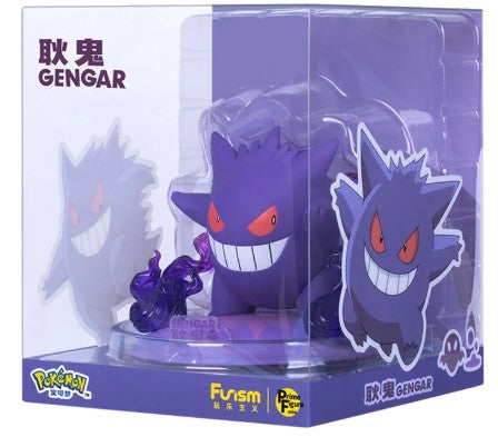 Pokemon - Funism Gengar Figur