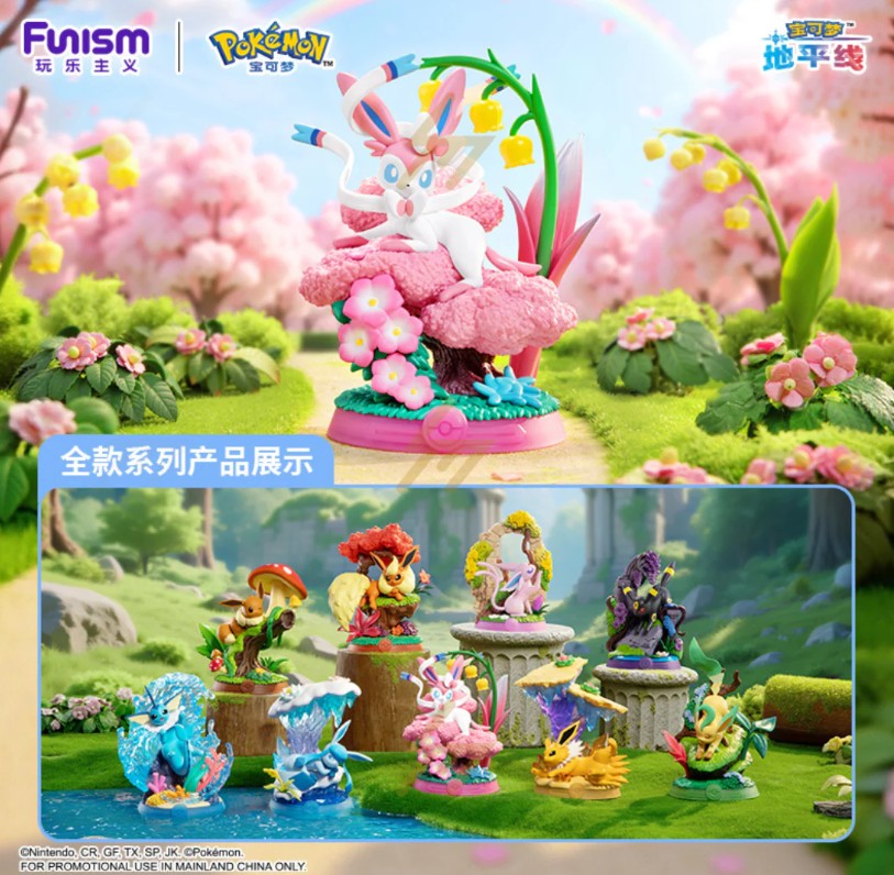 Pokemon - Eevee - Relax & Enjoy! Series Vol 3. Blind Box