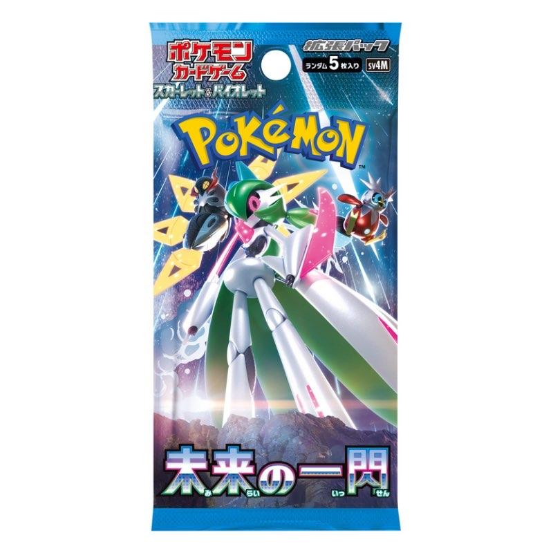 Pokemon - Future Clash - Booster Pack (Japansk)