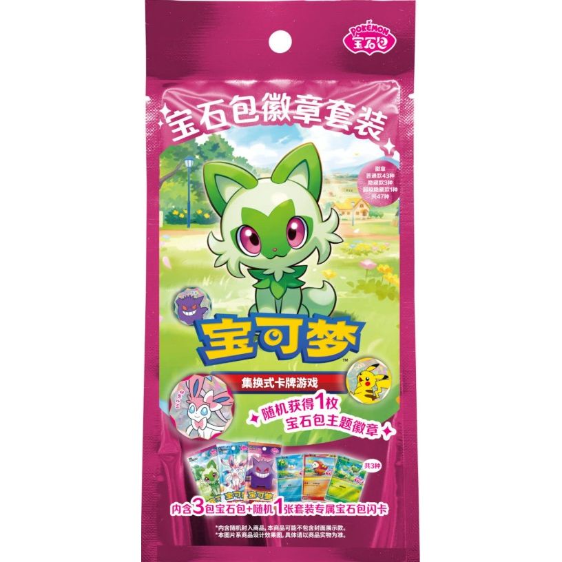 Pokemon - Gem Pack Badge Set (Kinesisk)