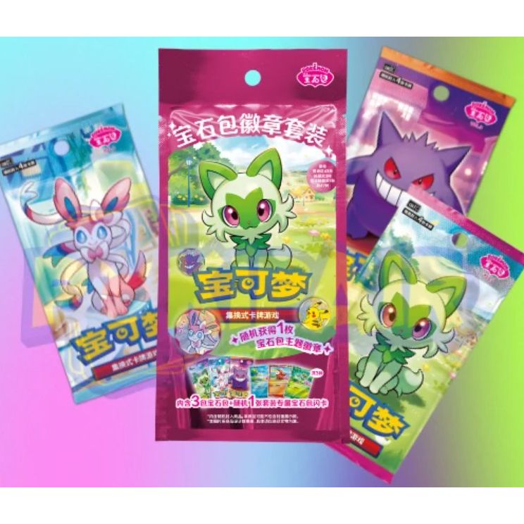Pokemon - Gem Pack Badge Set (Kinesisk)