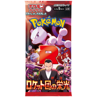 Glory of Team Rocket - Booster Pack (Japansk) [JP]