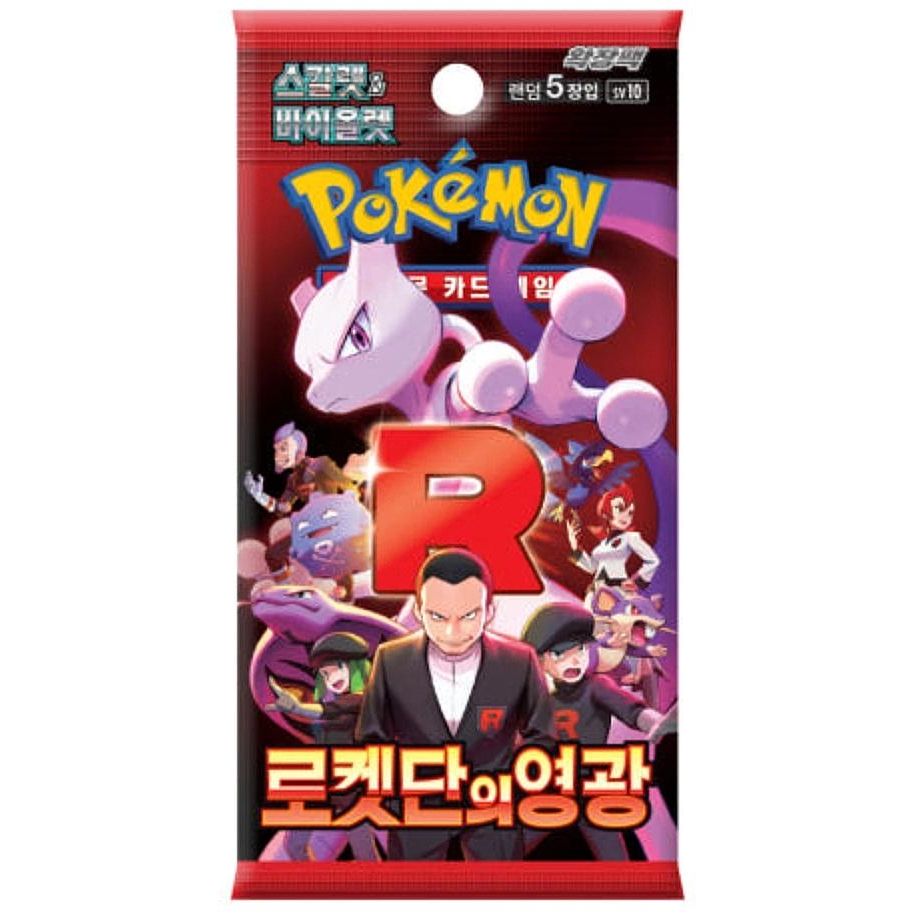 Pokemon - Glory of Team Rocket - Booster Pack (Koreansk)