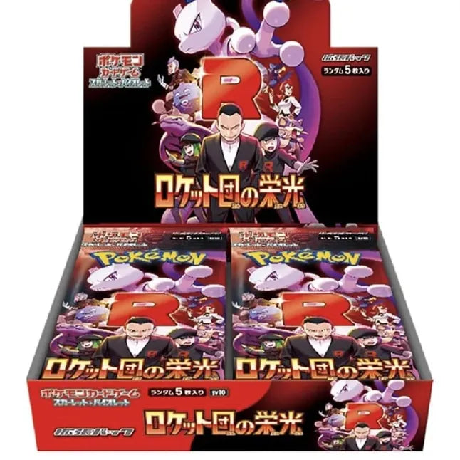 Pokemon - Glory of Team Rocket - Booster Box (Japansk)