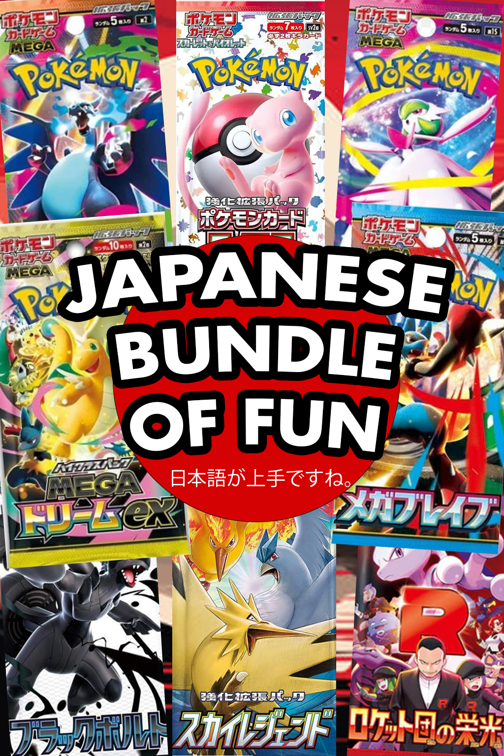 Pokemon - Japanese Bundle of Fun (8 japanske packs)