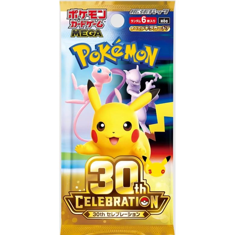 Pokemon - 30th Anniversary Collection - Booster Pack (Japansk)