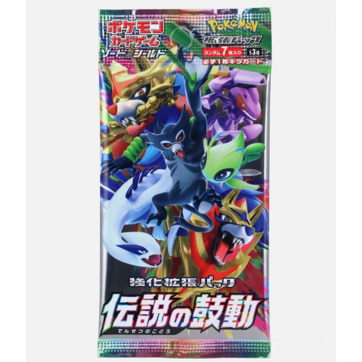 Pokemon - Legendary Heartbeat - Booster Pack (Japansk)