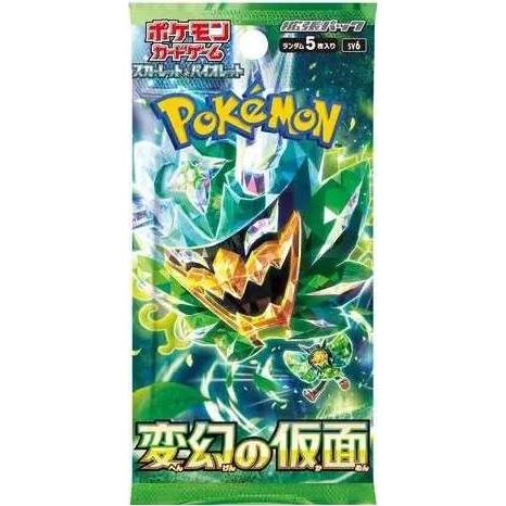 Pokemon - Mask of Change - Booster Pack (Japansk)