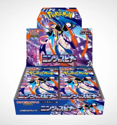 Pokemon - Ninja Spinner - Booster Box (Japansk)