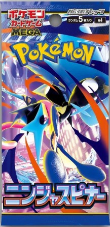 Pokemon - Ninja Spinner - Booster Pack (Japansk)