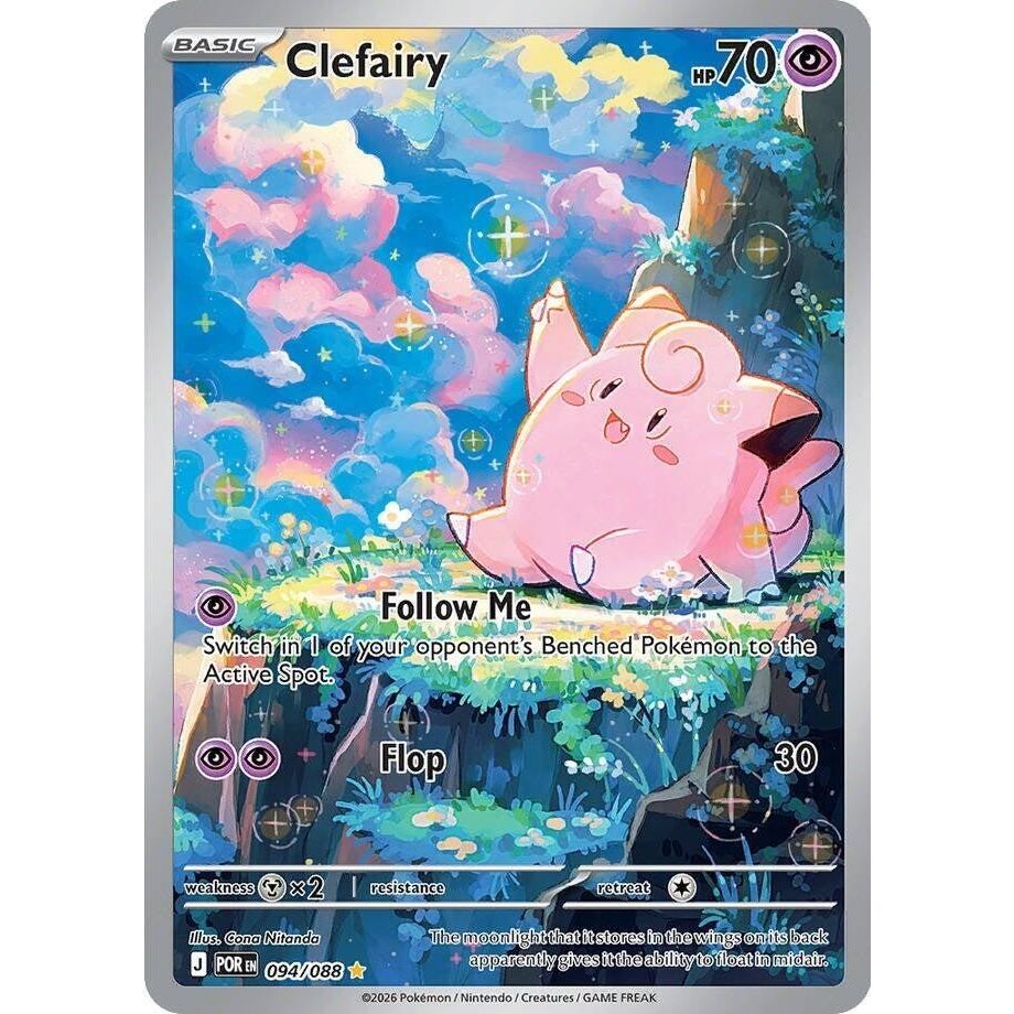 Pokemon - Perfect Order - Booster Bundle (6 Booster Packs)