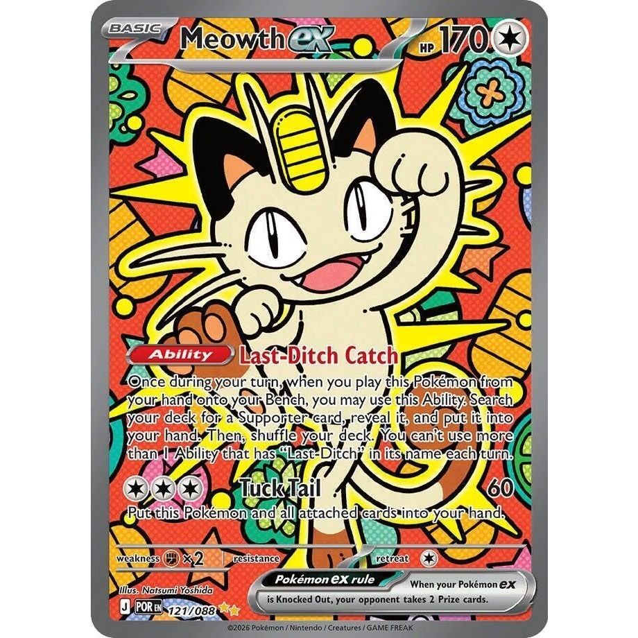 Pokemon - Perfect Order - Booster Bundle (6 Booster Packs)