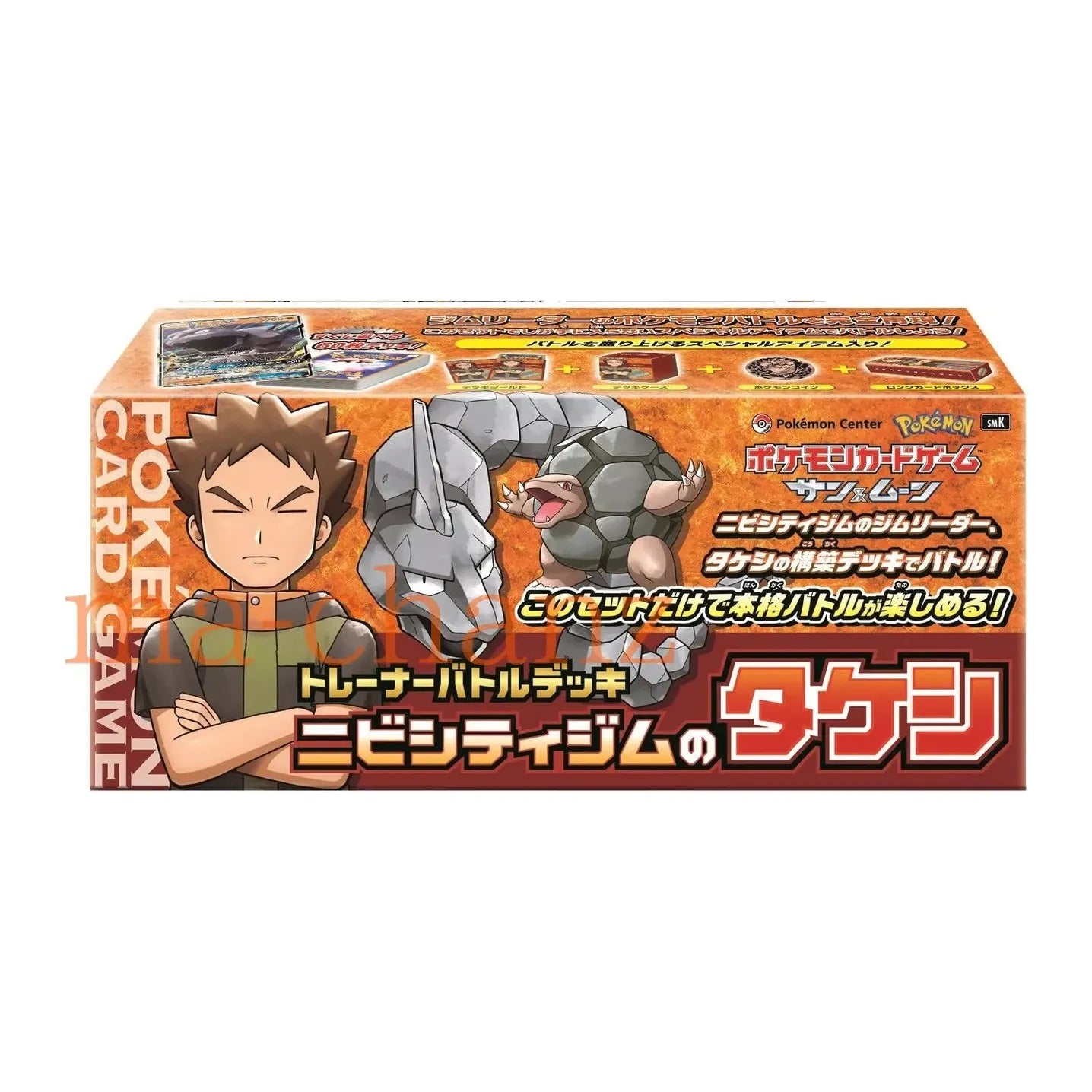 Pokemon - Pewter Brock Trainer Battle Deck Box (Japansk)