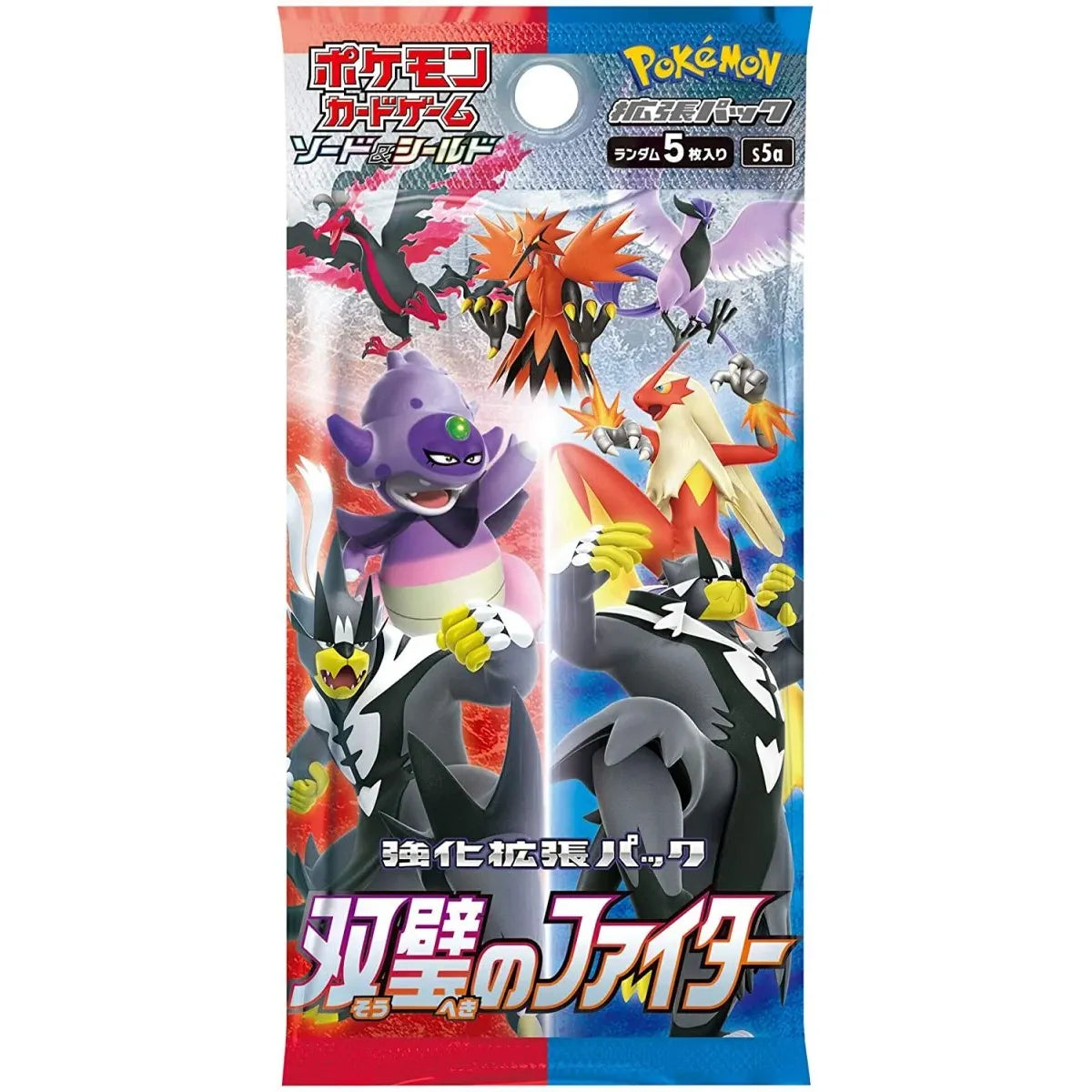 Pokemon - Matchless Fighters - Booster Pack (Japansk)