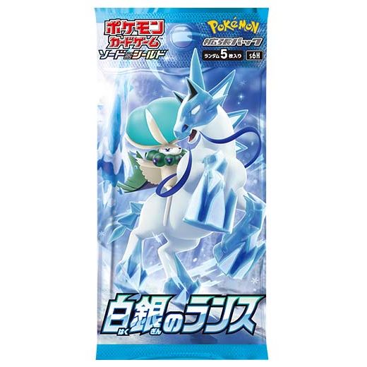 Pokemon - Silver Lance - Booster Pack (Japansk)