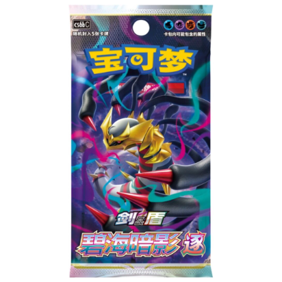 Pokemon - Shadow of the Blue Sea (Giratina art) - Chinese Booster Pack