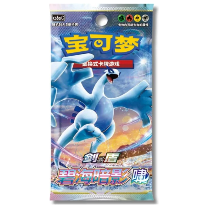 Pokemon - Shadow of the Blue Sea (Lugia art) - Chinese Booster Pack