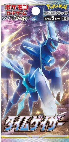 Pokemon - Time Gazer - Booster Pack (Japansk)