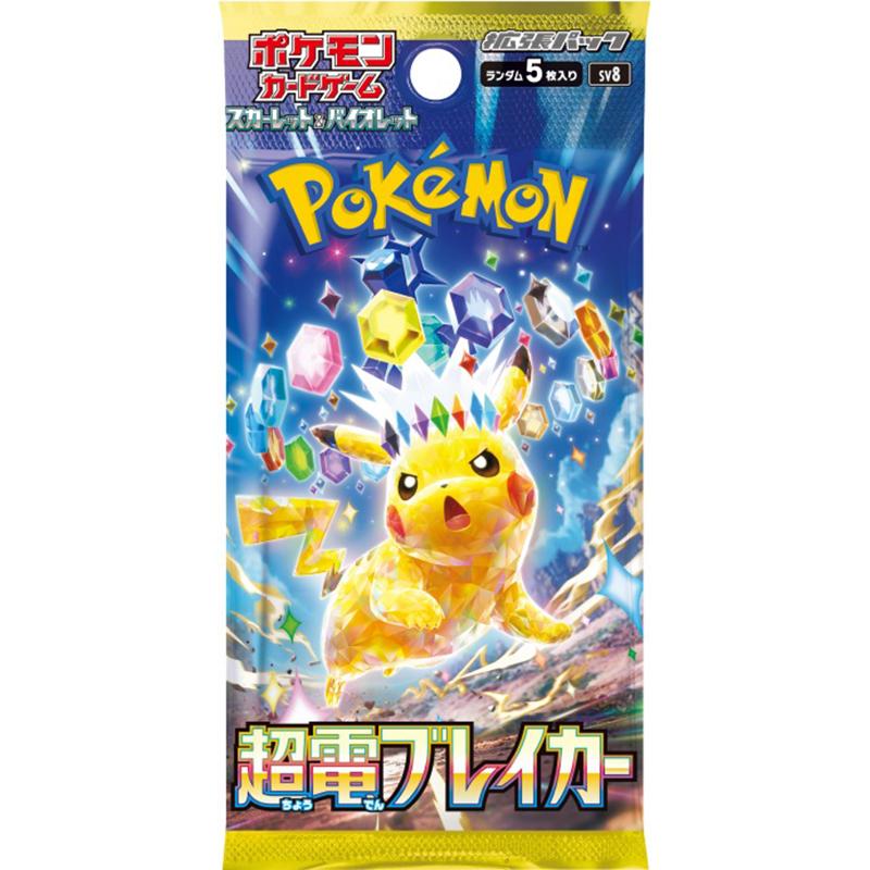 Pokemon - Super Electric Breaker - Booster Pack (Japansk)