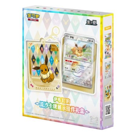 Pokemon - Terastal Gathering Card Display Charm Box (Kinesisk)