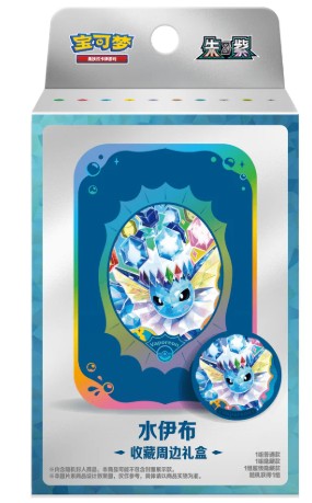 Pokemon - Crystal Gathering Vaporeon Tin Set (Kinesisk)