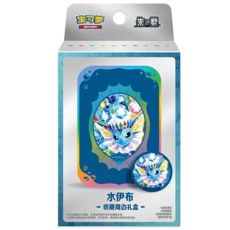 Pokemon - Crystal Gathering Vaporeon Tin Set (Kinesisk)