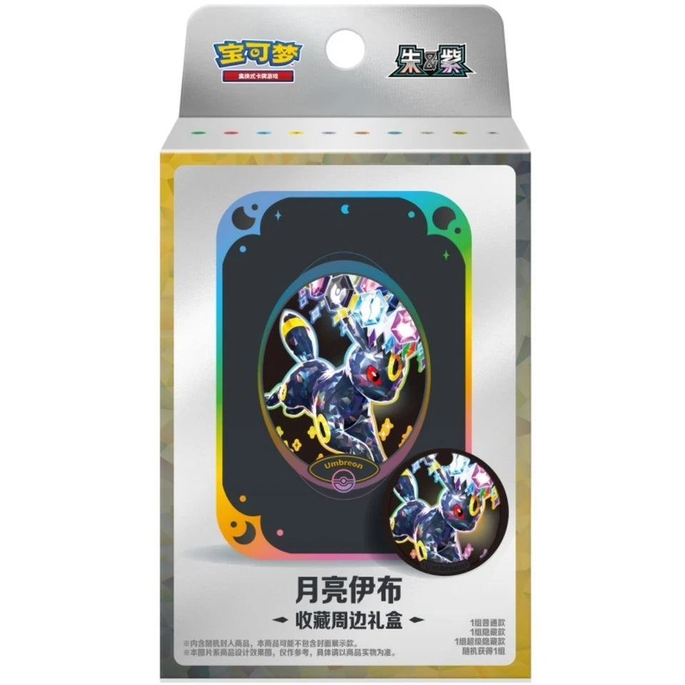 Pokemon - Crystal Gathering Umbreon Tin Set (Kinesisk)