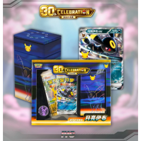 Pokemon - 30th Celebration Umbreon Deluxe Card Set (Kinesisk)