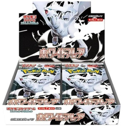 Pokemon - White Flare - Booster Box (Japansk)