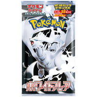 White Flare Booster Pack [JP]
